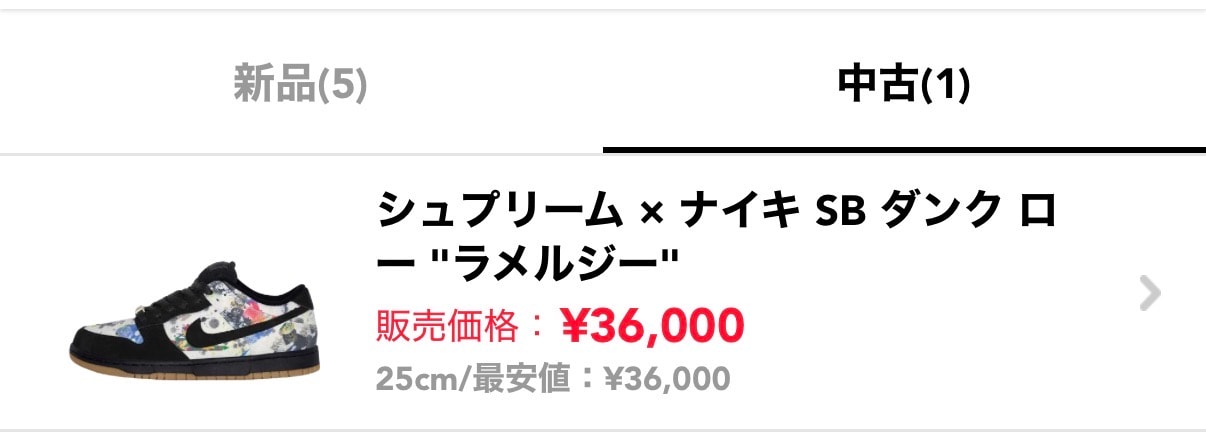 ご検討ください！
本日なら即日発送です。