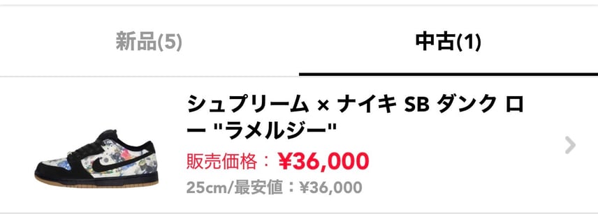 ご検討ください!
本日なら即日発送です。