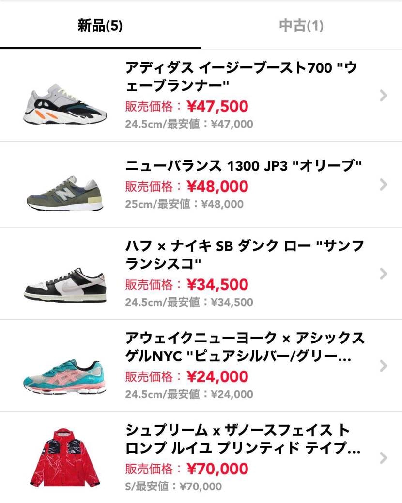 ご検討ください！
本日なら即日発送です。