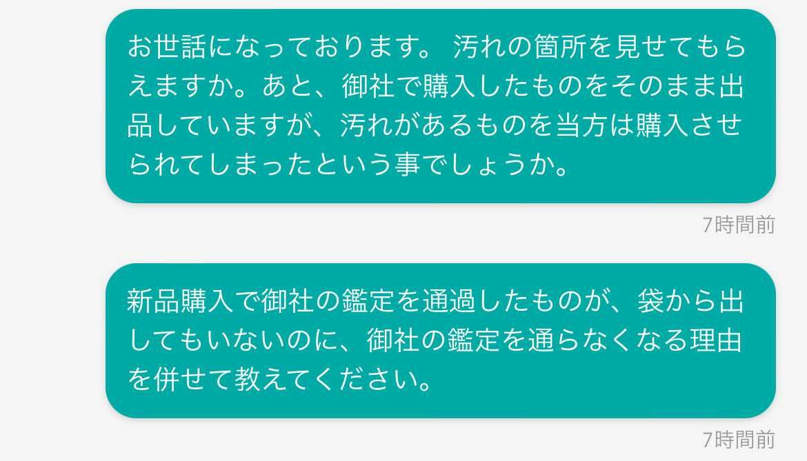 スニダンさーん、しっかりしてください!
言ってることめちゃくちゃです!タイムリ