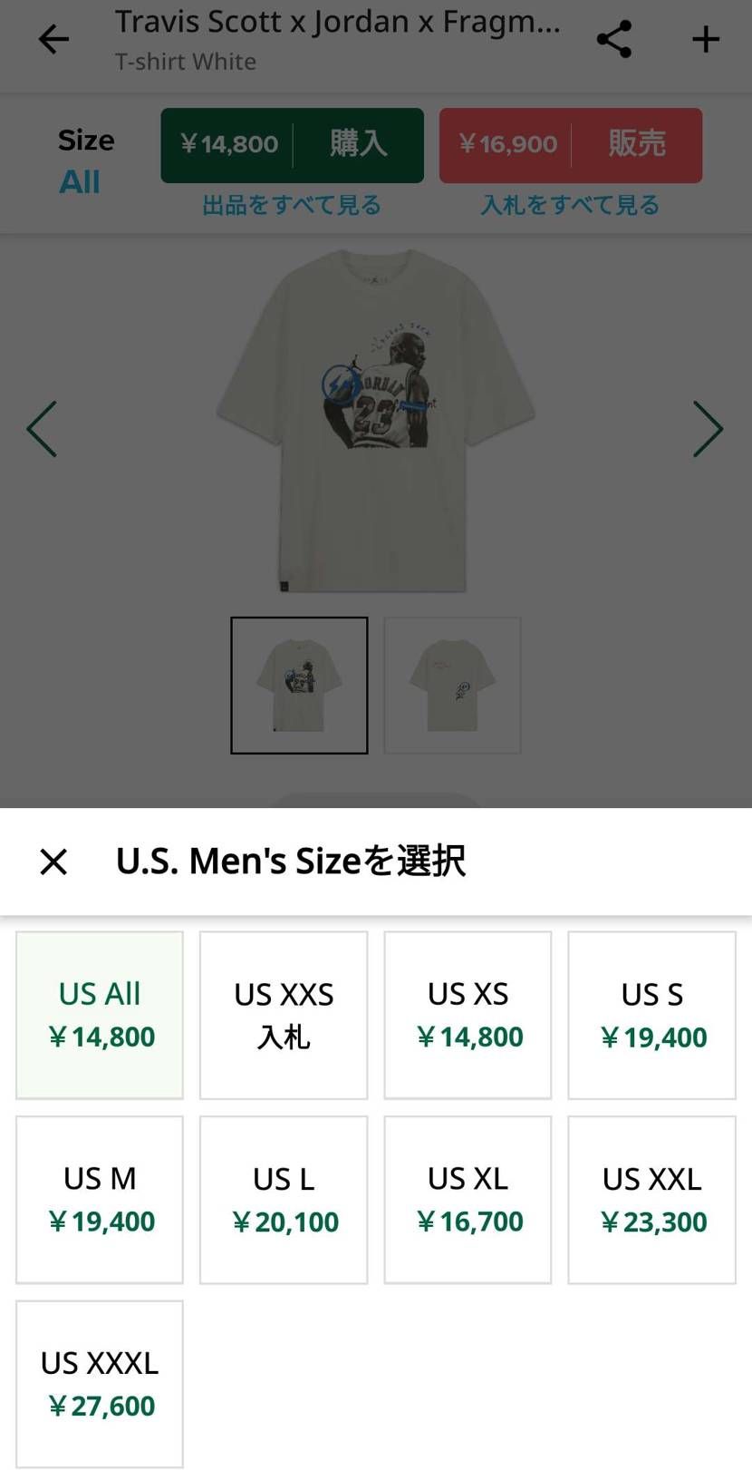 某XだとTシャツの相場が倍くらい違うんですね🤔