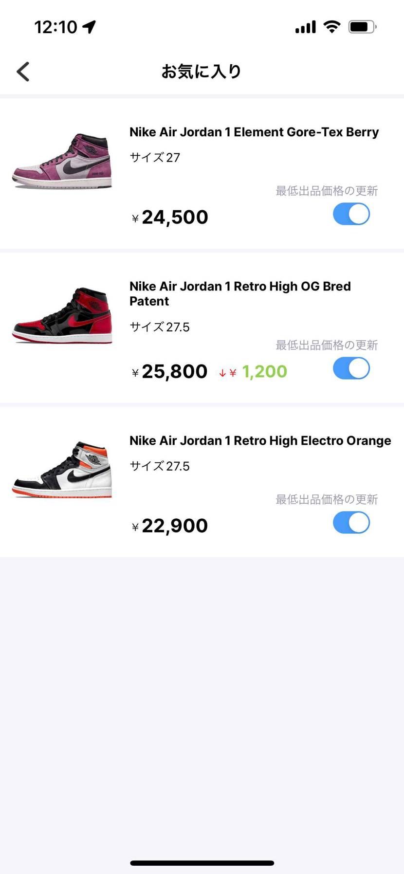 この3つで悩んでるんですけど他に25000円代まででいいのありますか？
ジョー
