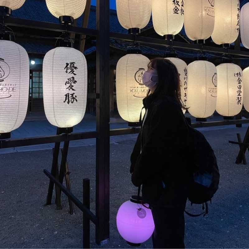 やす