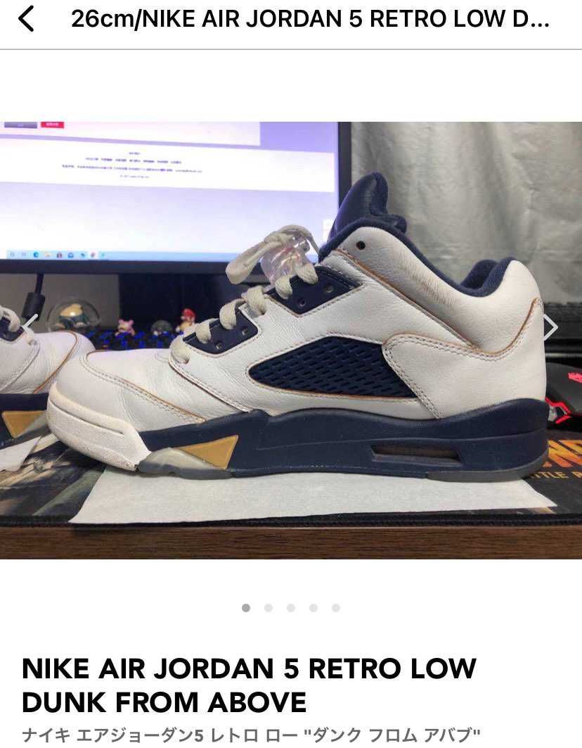 こちらの出品者様あと1000円値引きできないでしょうか？もしよければコメントいた