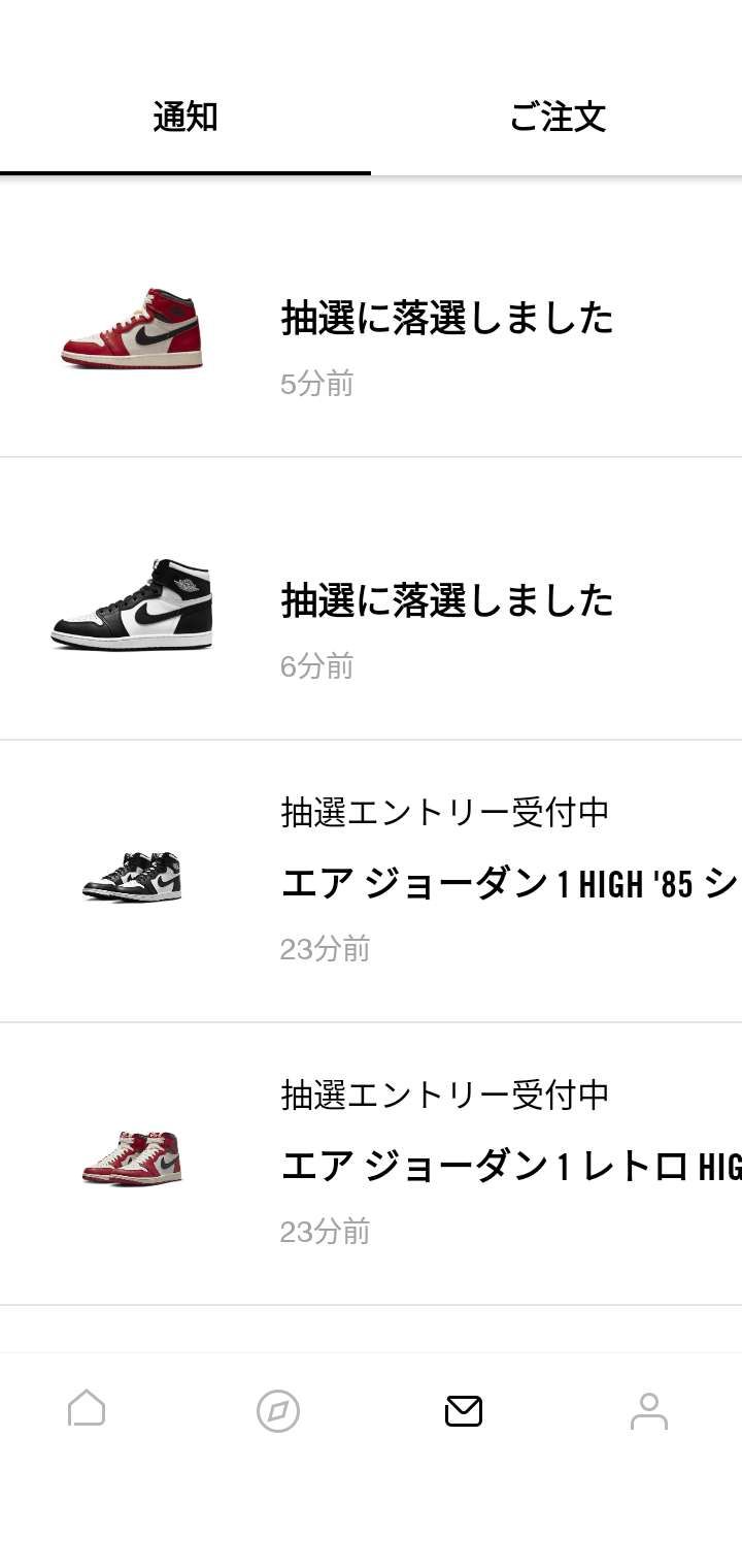 まだ二人しか、当選無いですね！自分は安定の落選です笑