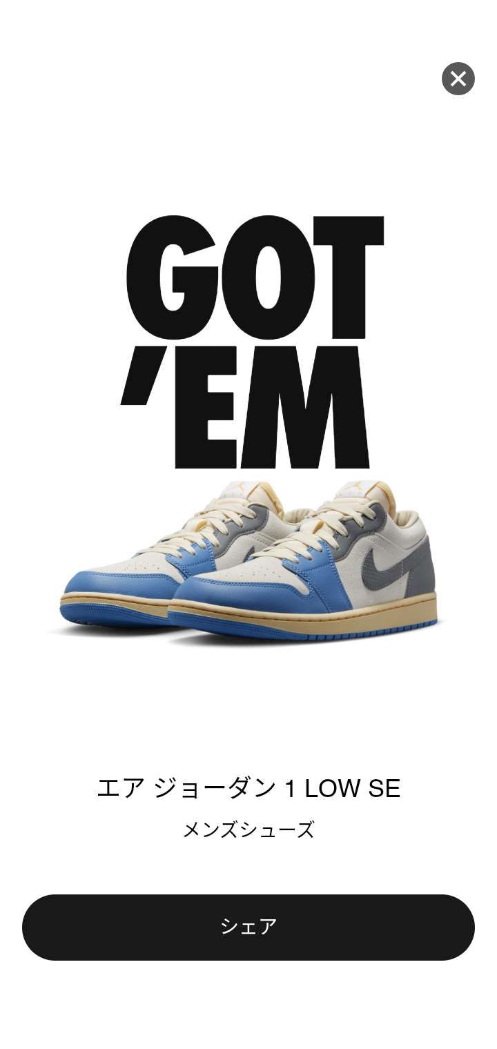 リスで拾えました！