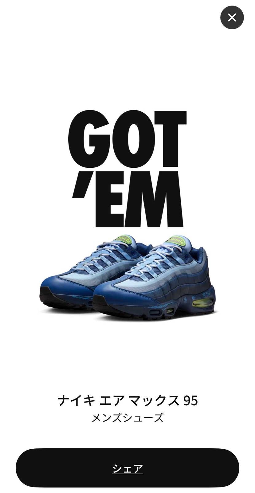 久しぶりに買えました。

ありがとうございます。

当選多いですね！