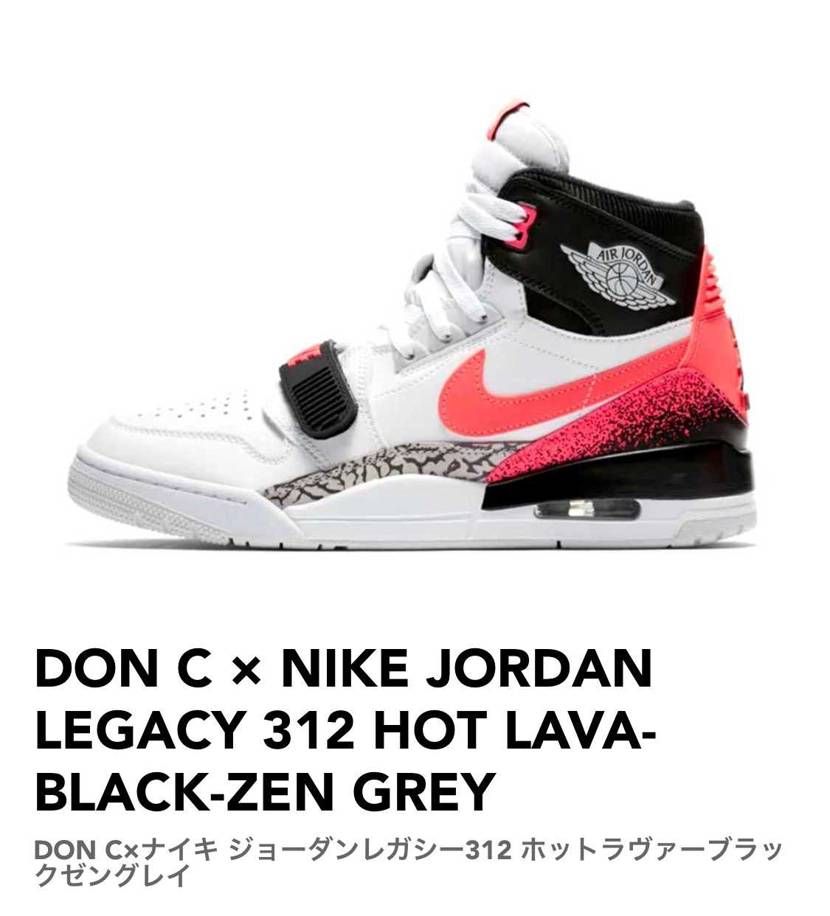 ジョーダンレガシー312のサイズ感が知りたいです‼️
わかる方いらっしゃれば教