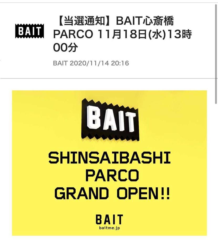 明日のこれって結局何販売されるんですかね笑
全く情報なさすぎて気になる…