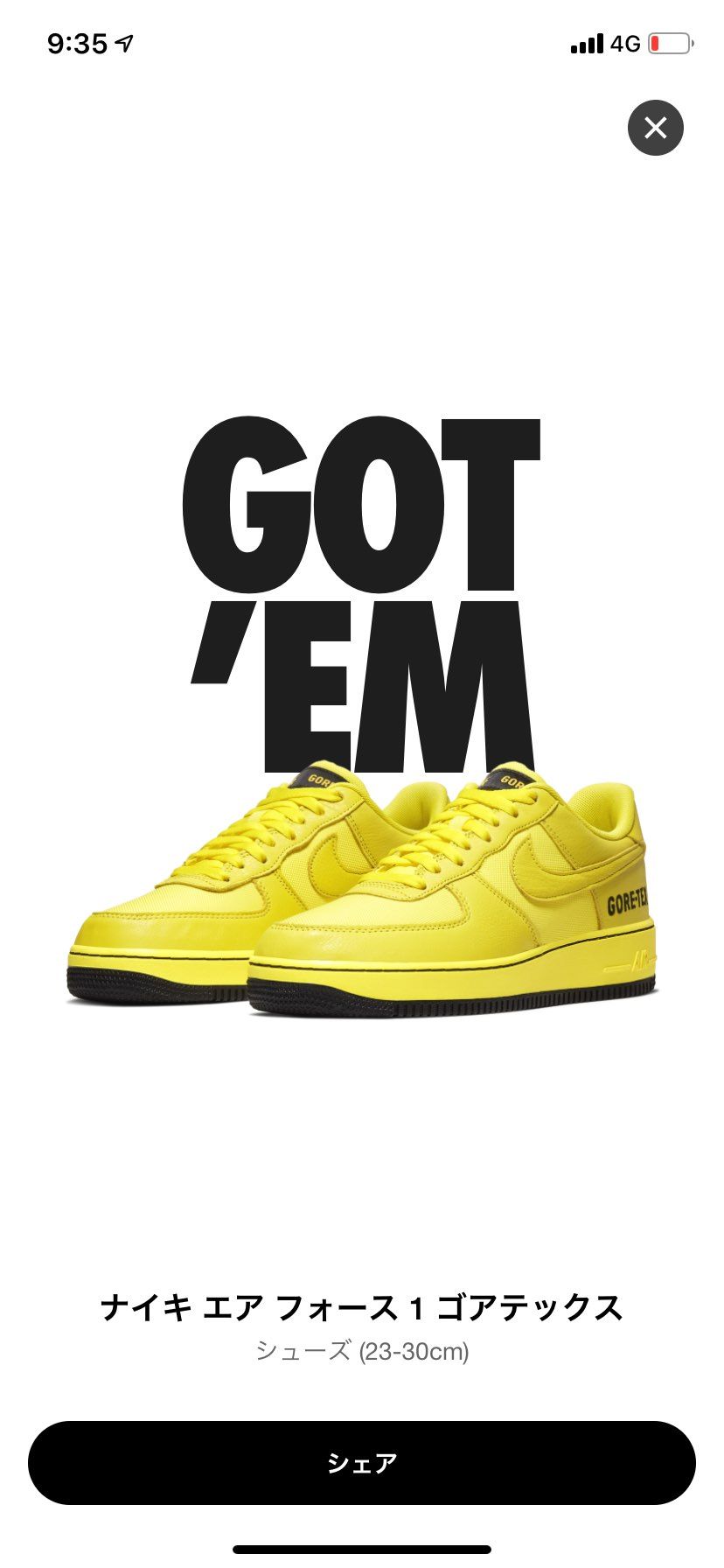 今アパレルも全部買えますよー！！