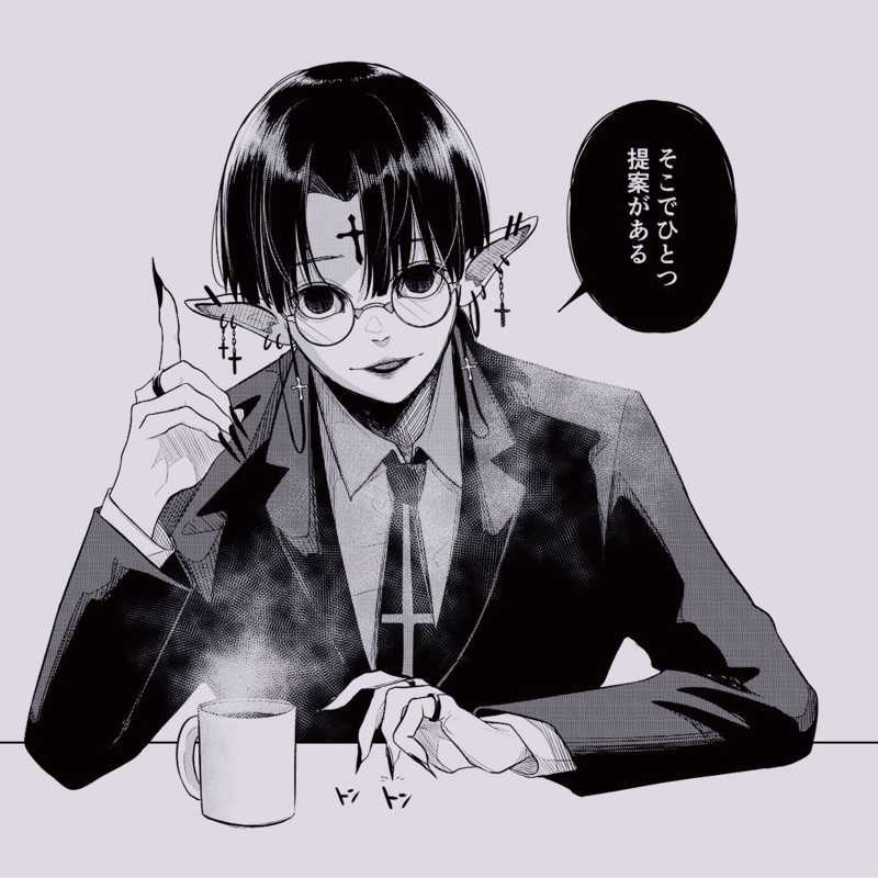 あゆき