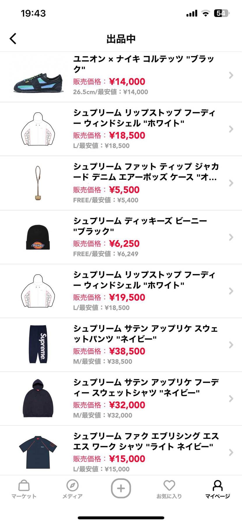お願いします！
値下げもします！