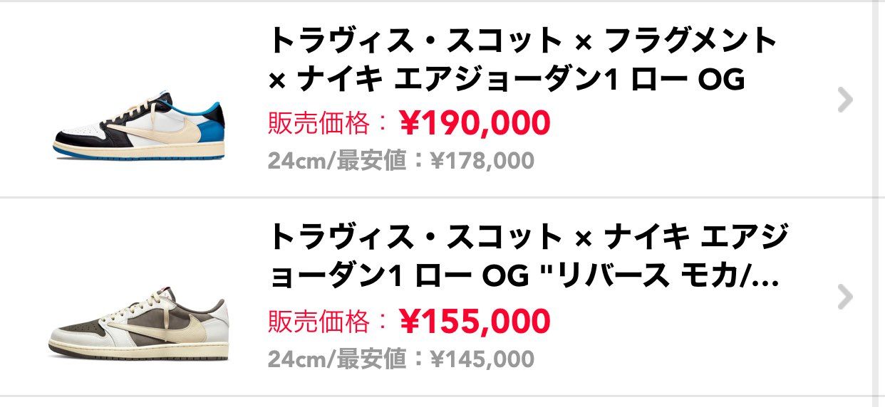 新品未使用、黒タグつき、SNKRS購入品です。