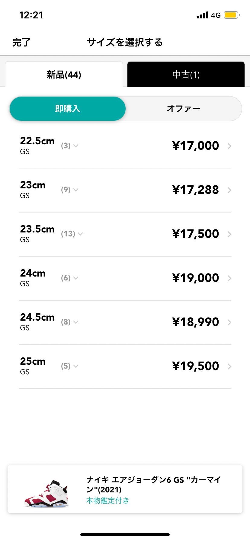 欲しい…
やっぱりカーマイン当たらへんかったのめっちゃ後悔してるよな
9月欲