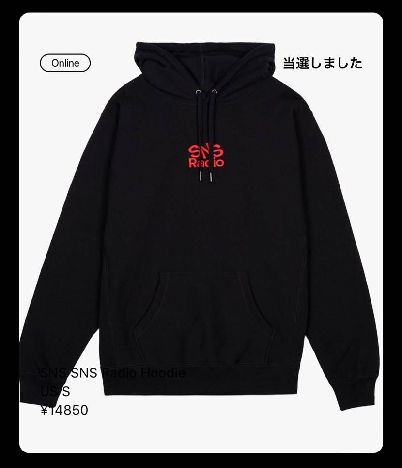 またまた当たった！！
SNSに貢げてるの幸せ〜