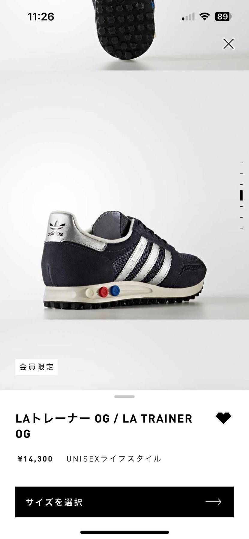 知らん間に復刻か〜
普通に欲しいな　欲しいスニーカー多すぎて結局何も買えてない