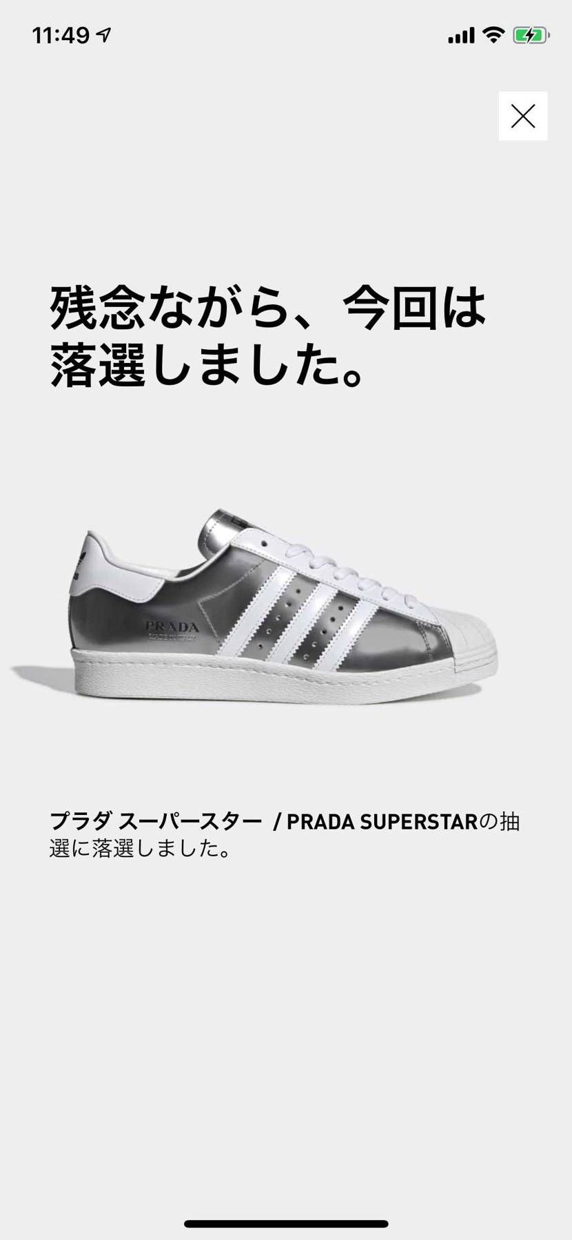 全コケ。
連敗街道爆進中❗️😭