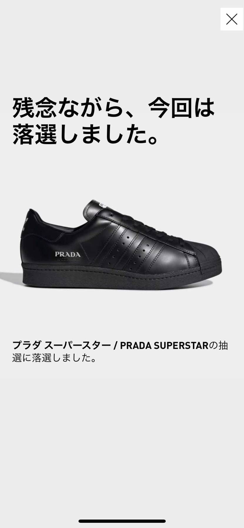 全コケ。
連敗街道爆進中❗️😭