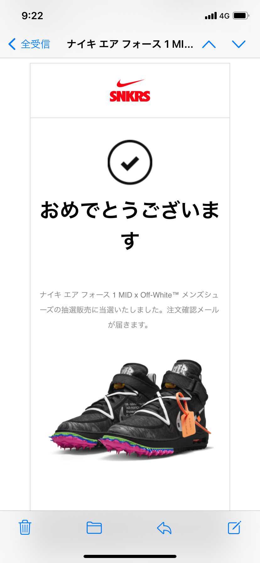 オフホワイトは返品予定だけど
Rush Blueは嬉しい！