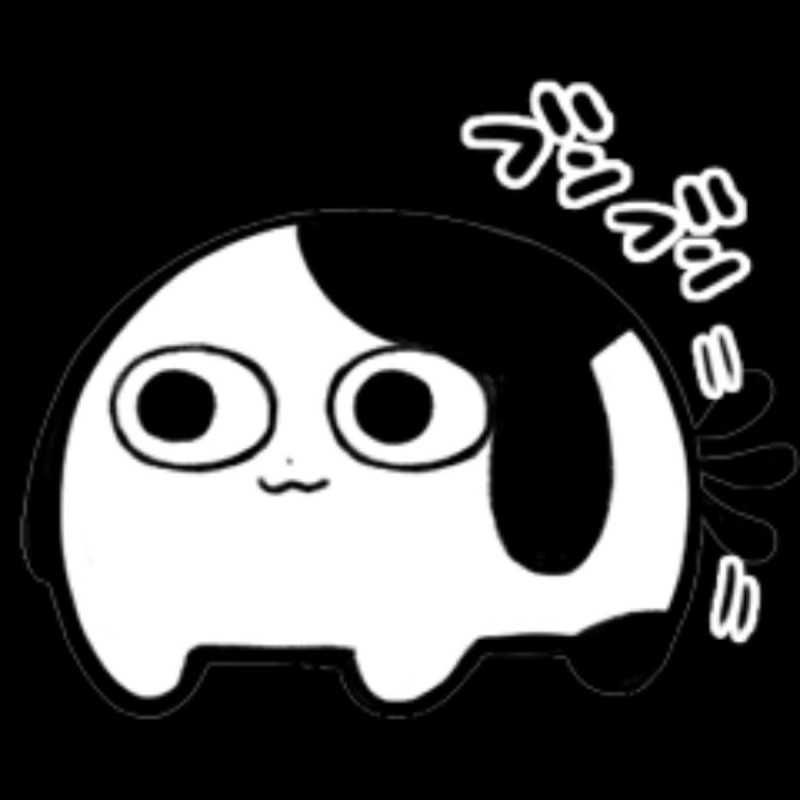 いぬ