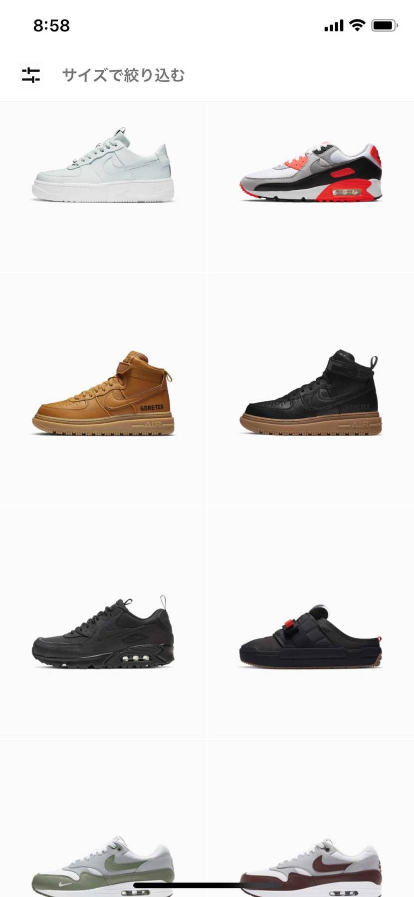 いつの間にか🐿してますね…
エアフォース