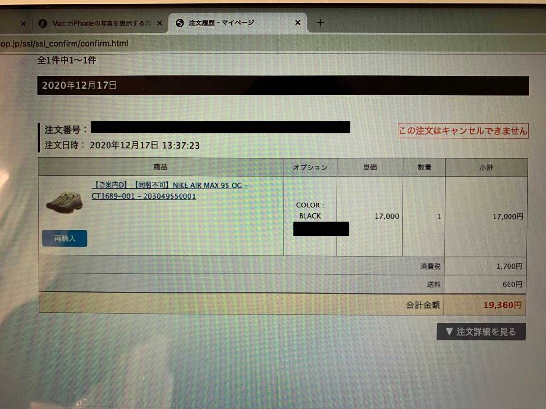 BAIT グループDで買えました😭
※0ポイントです🥲

学生時代のリベン