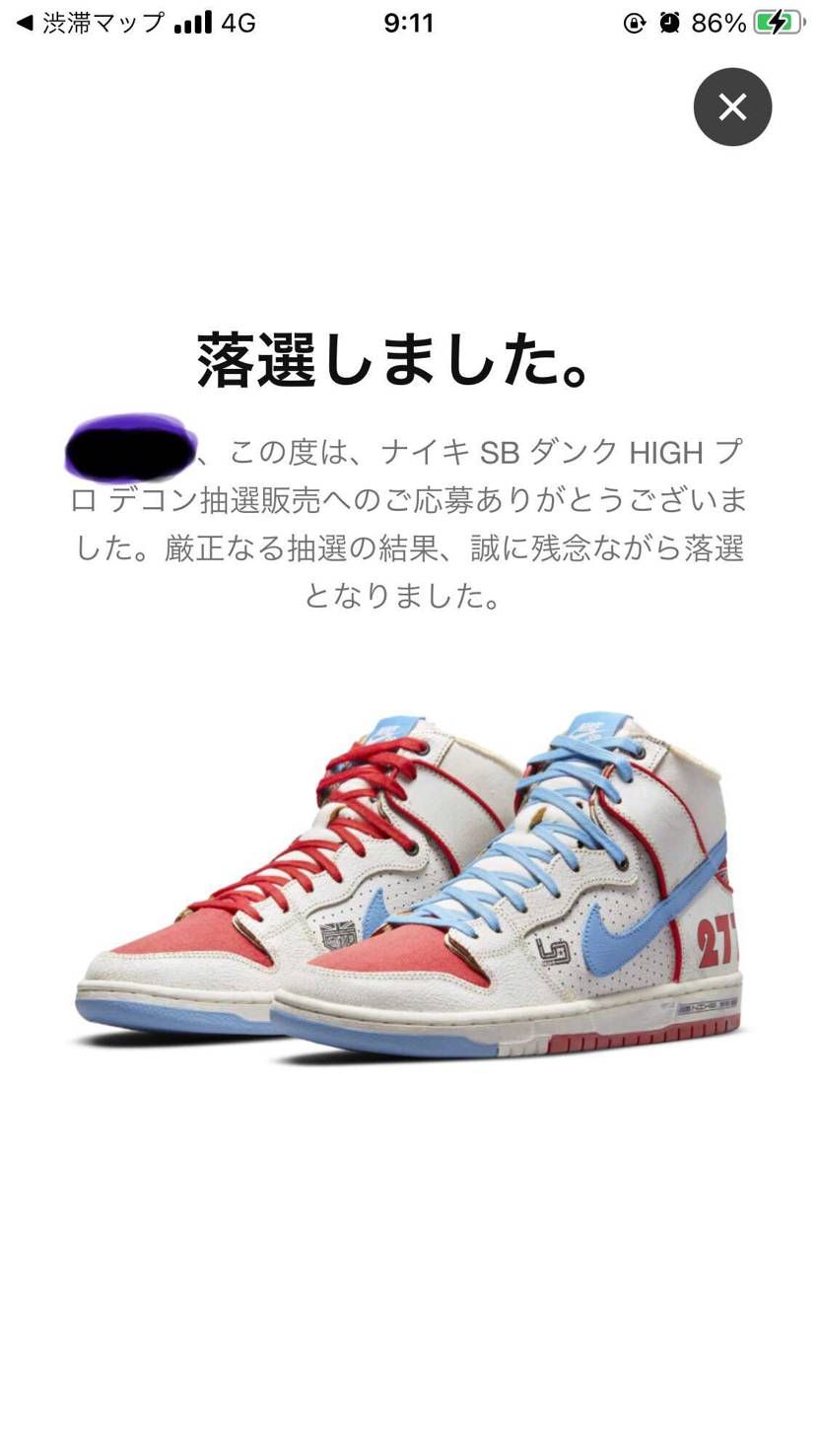 嫁にプレゼントでサイズ感とか色々調べて
今回友達にも協力してもらいました‼️