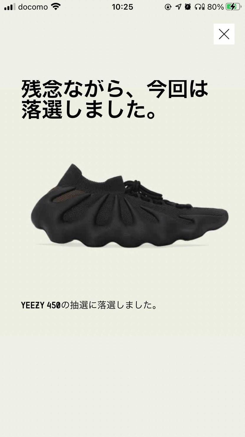 不意に手に入れてみたいと思って急遽抽選参加してみました‼️
easyサイズ感か