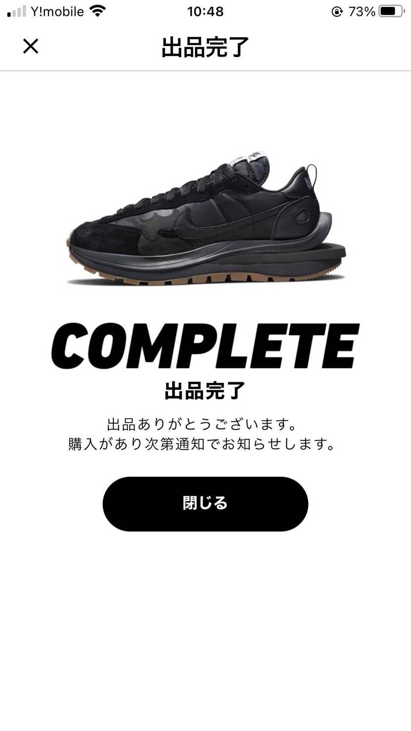 28cm出品しました〜😁
よろしくお願いします🥺
