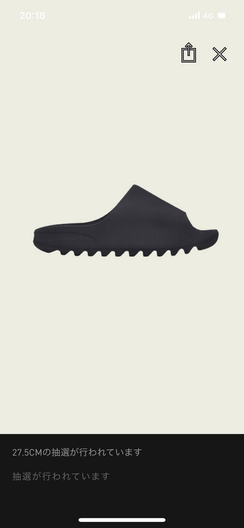 いまだに抽選が行われてるだけど
どうなってるんだ☺️