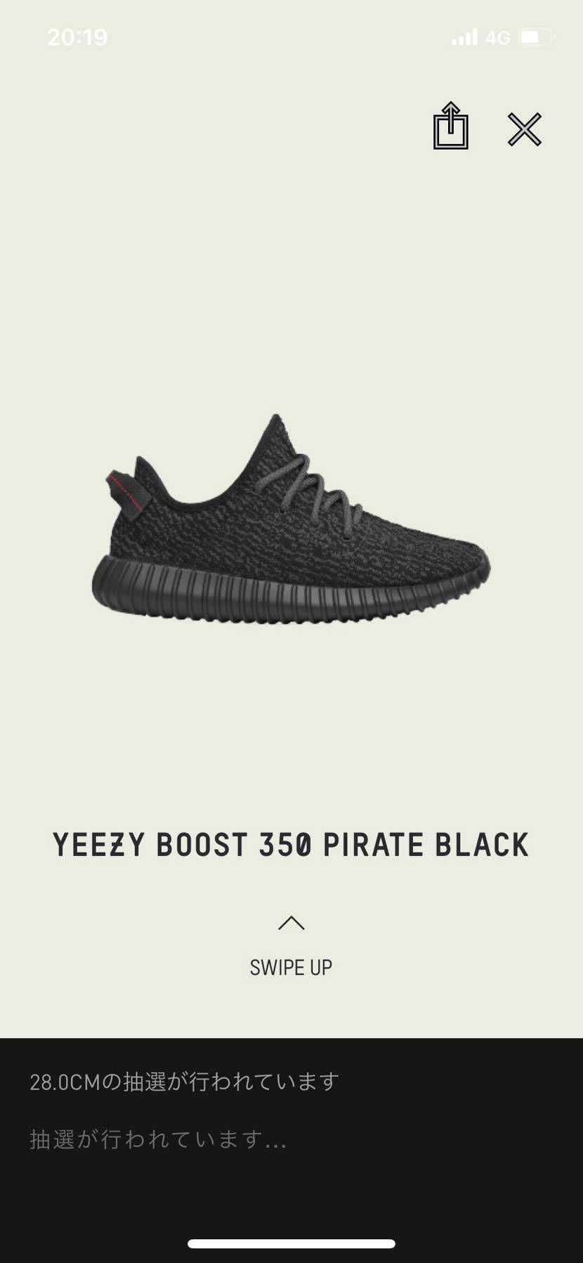 いまだに抽選が行われてるだけど
どうなってるんだ☺️