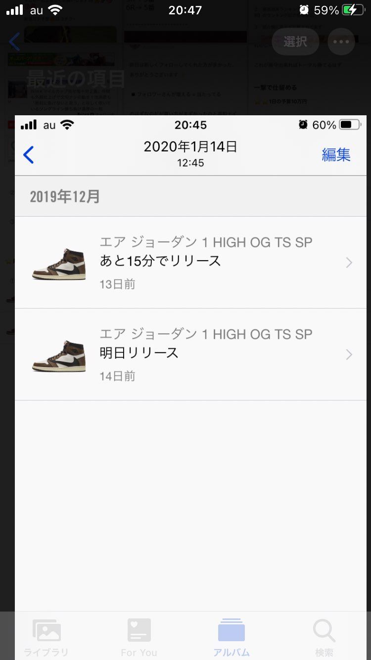 今日、オフホワイト の限定オファー来なかったんですけど、思い出したことがあって、