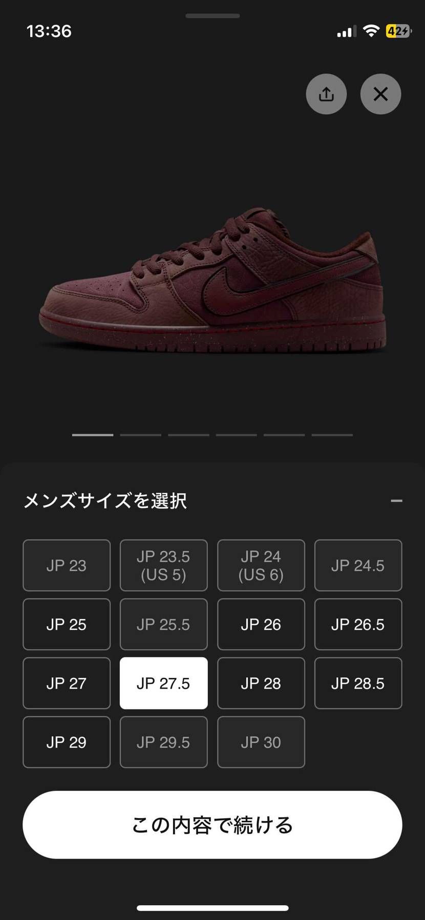 これ在庫あるってことですか？？
あるならすぐ買うんですけど･･･