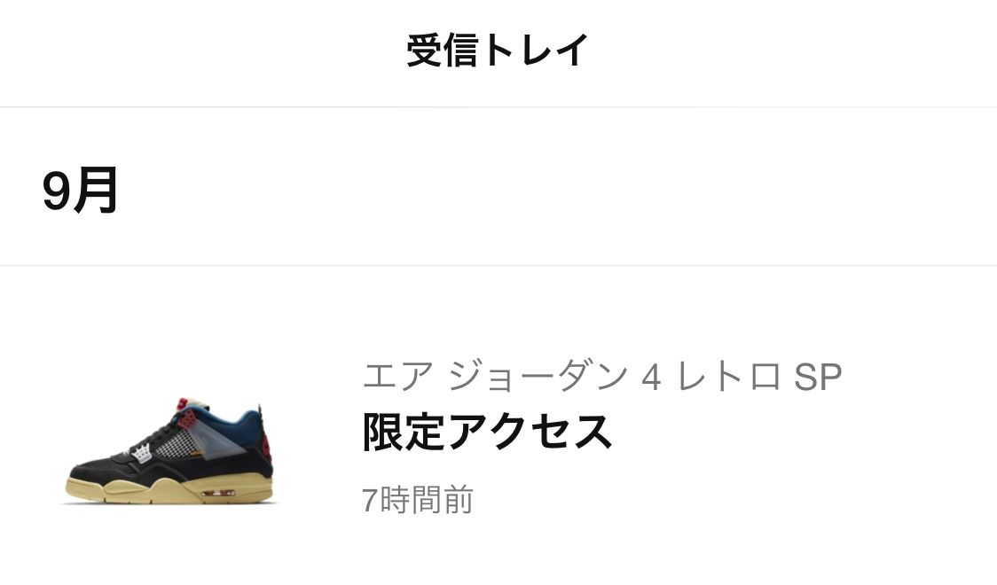 これどういう意味ですか