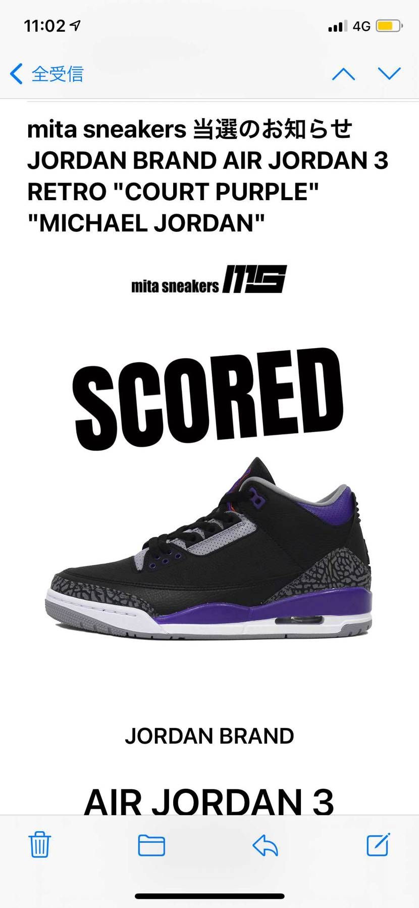 ミタさんありがとうございます😭