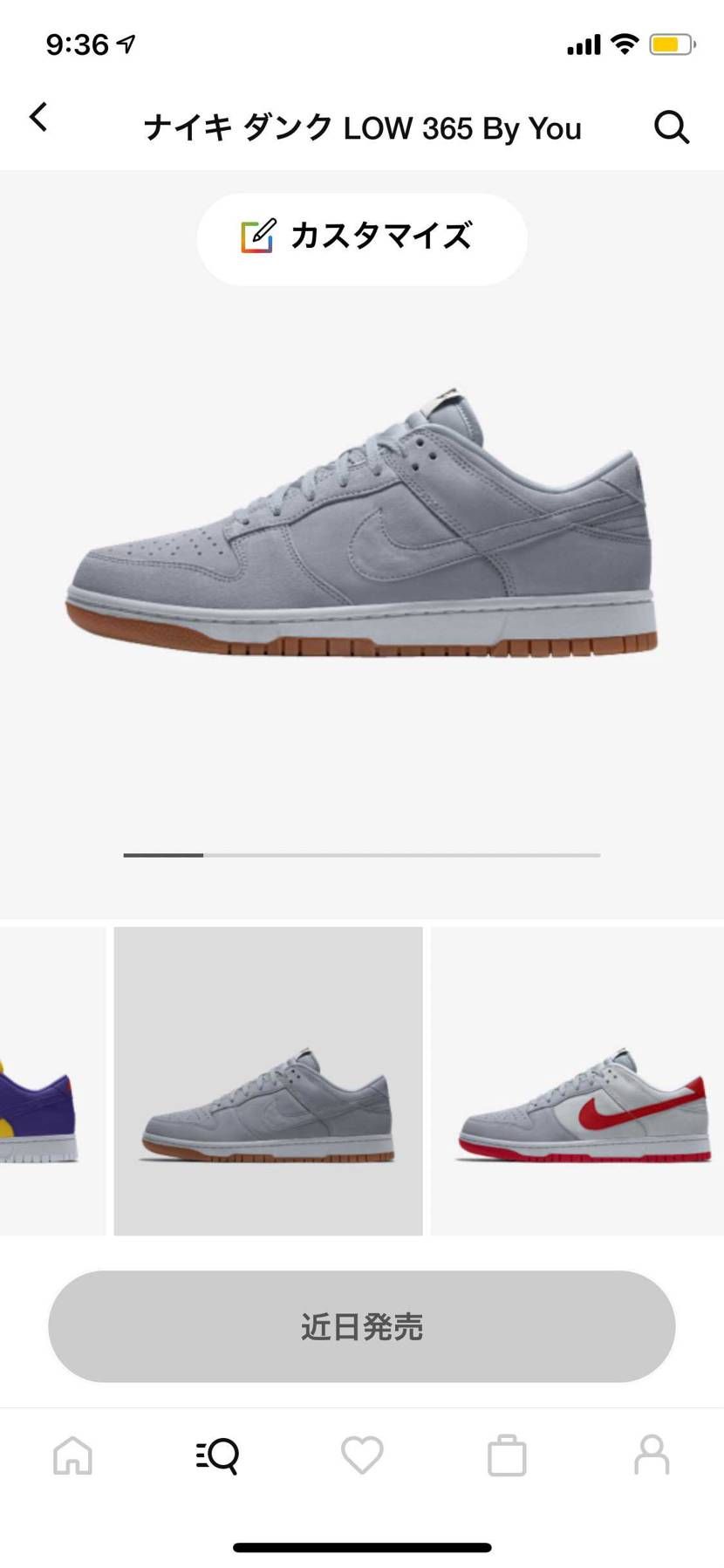 全部グレーもありだなぁ