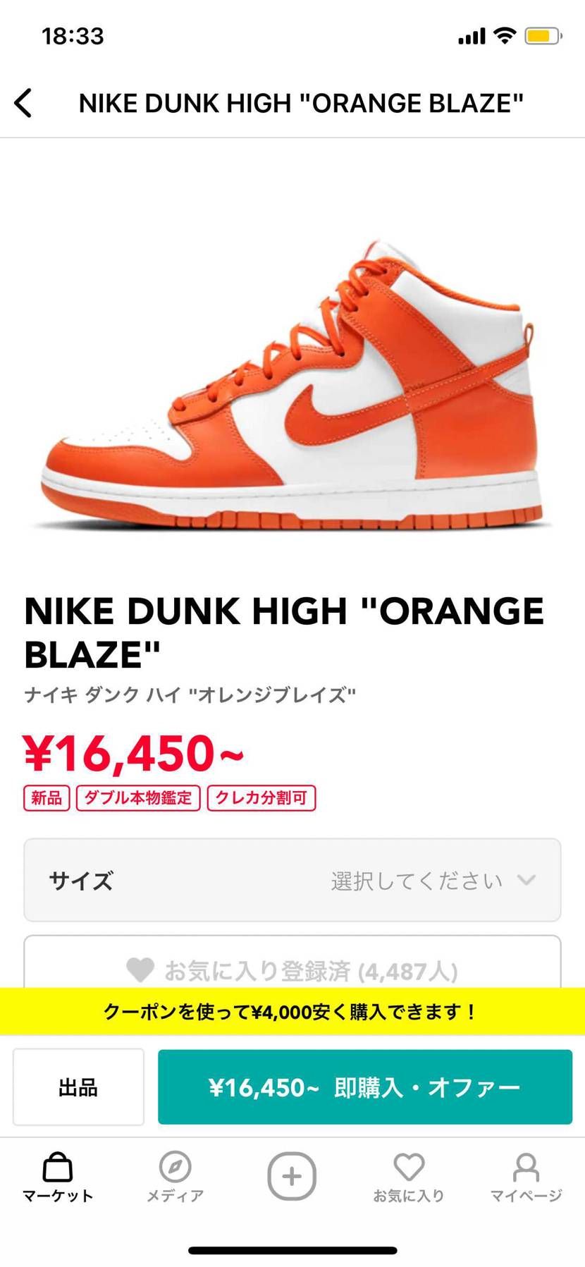 どっち買おうかな〜
悩む〜