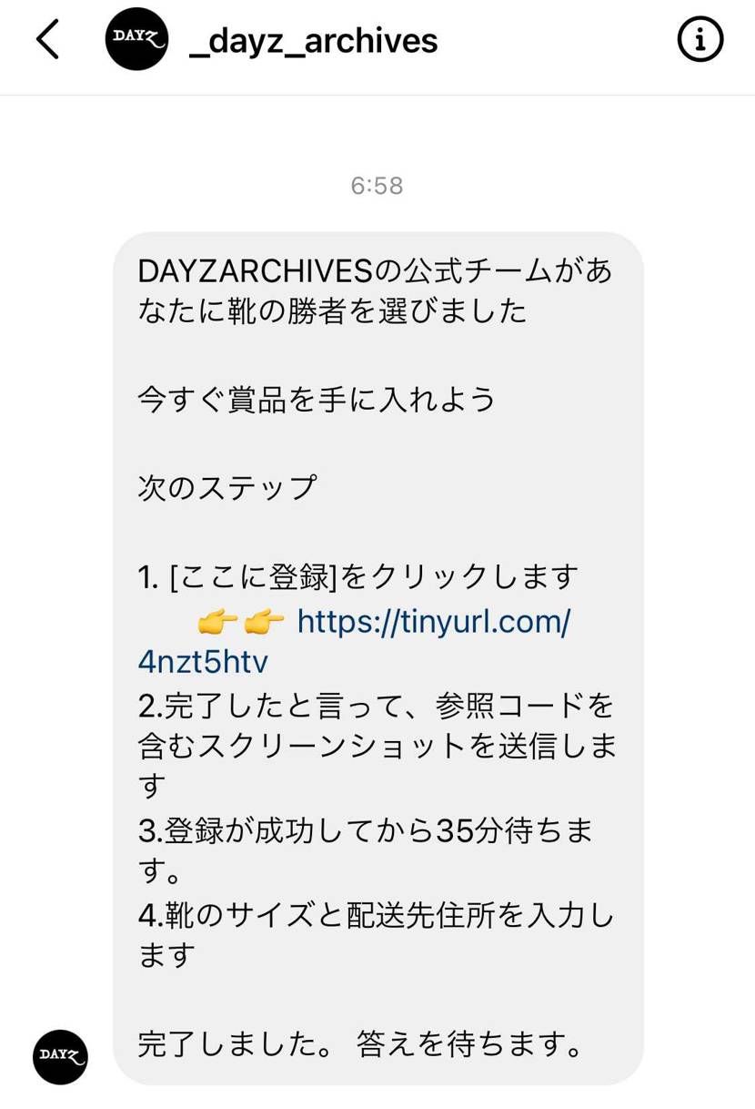 これわかる人います？