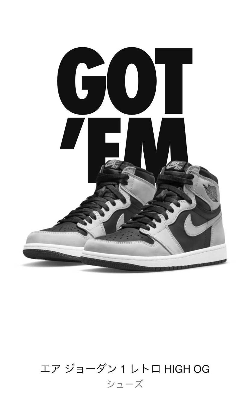 やっと限定アクセスで買えた！
めっちゃ嬉しい😆