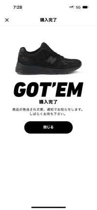 ニューバランス大好き(出品者)