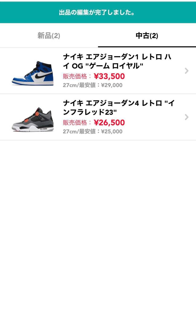 出品中です。気になる方おられましたら是非、ご検討よろしくお願いします。
