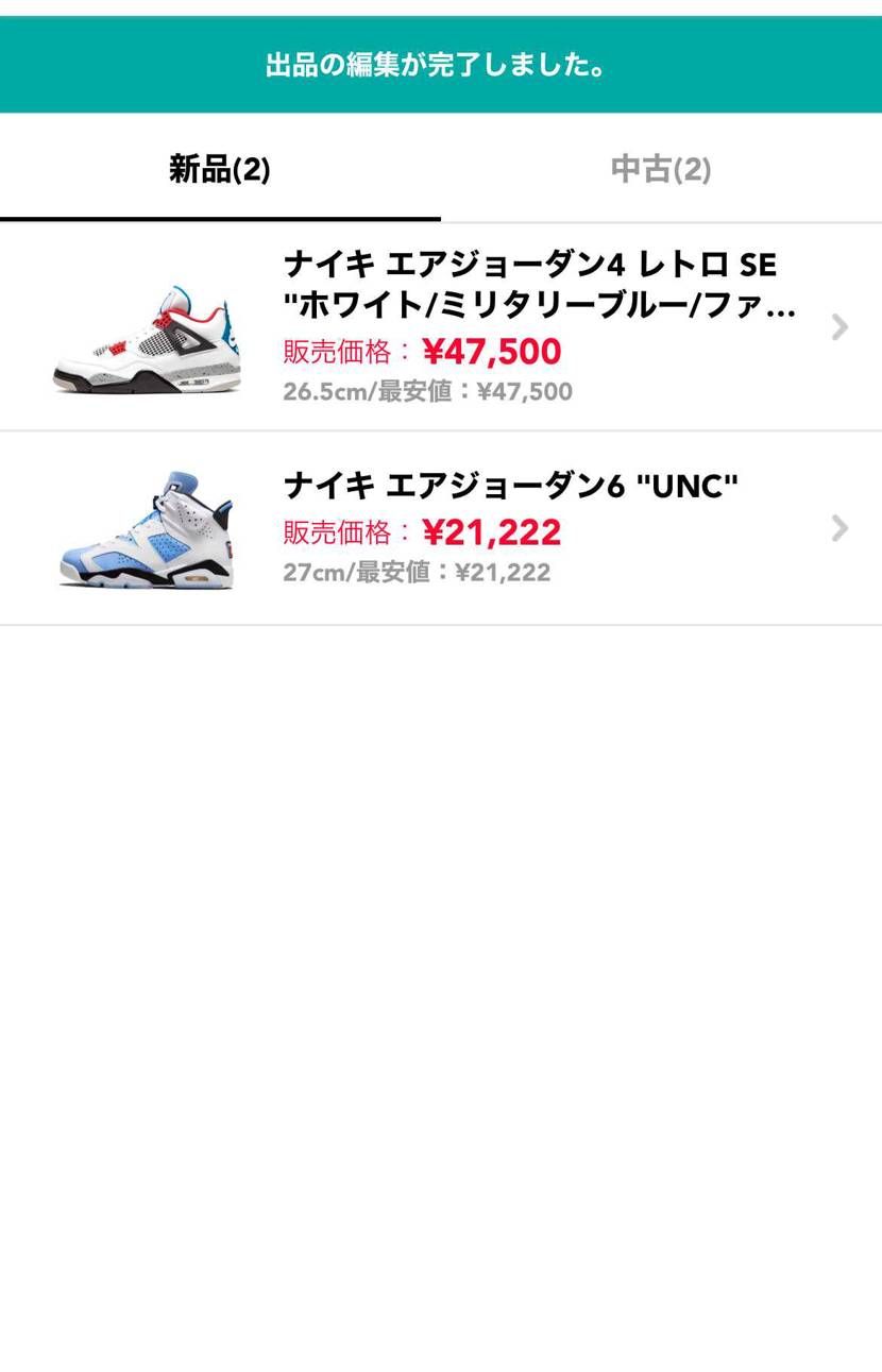 出品中です。気になる方おられましたら是非、ご検討よろしくお願