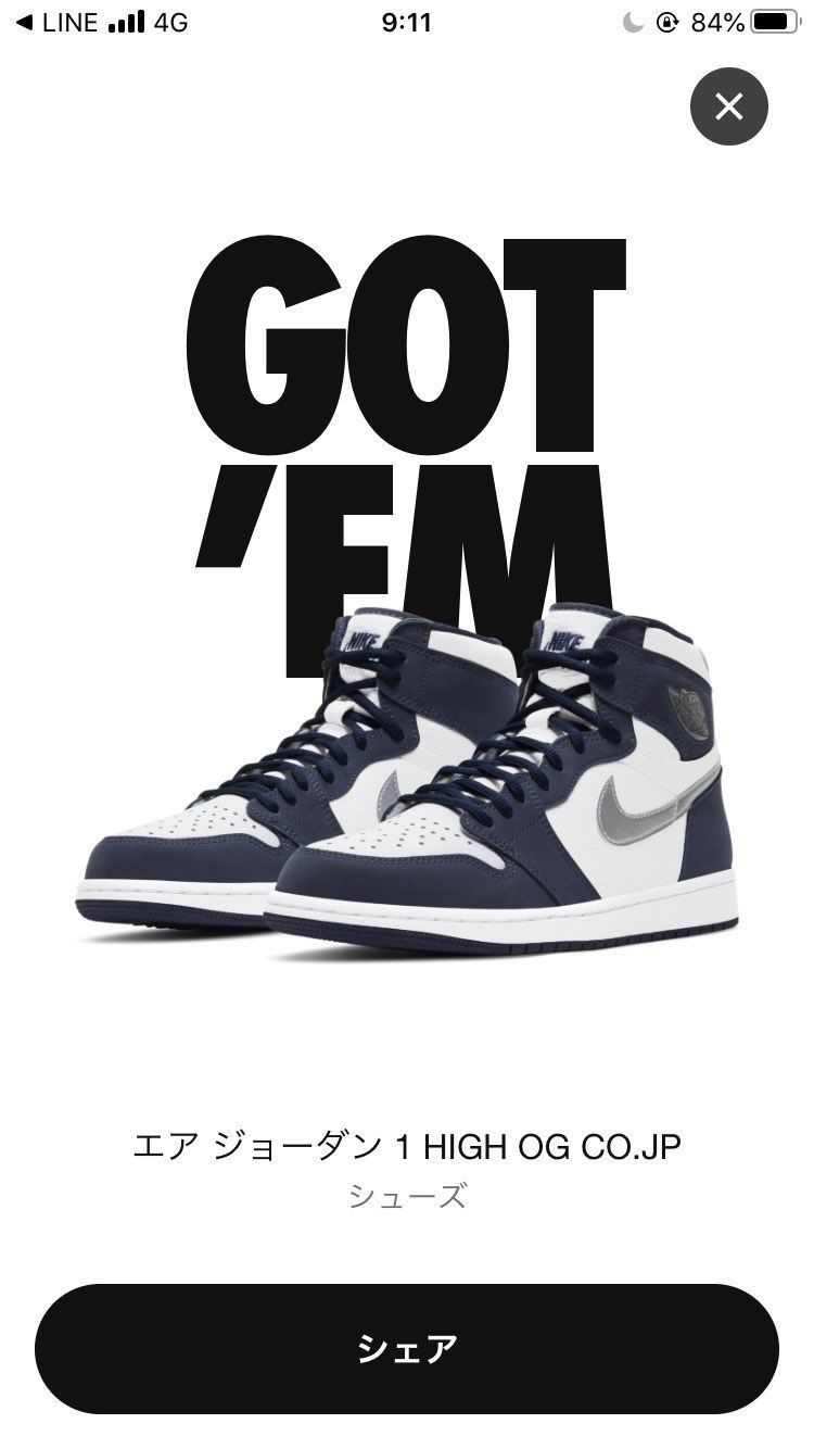 妻のアカウント強すぎる
ありがたや😂