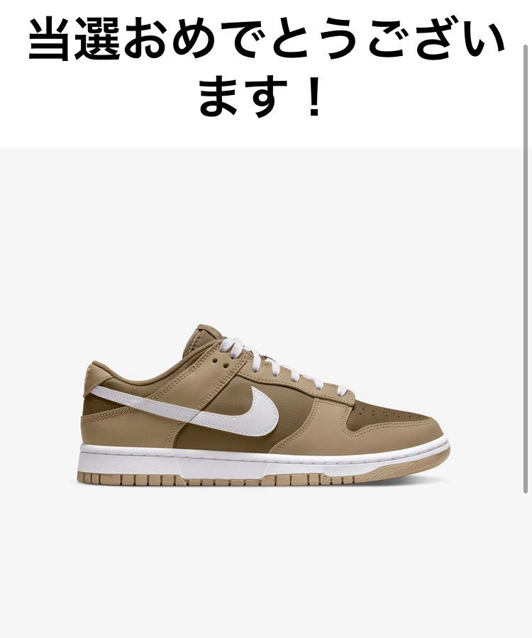 あっ、、、
ありがとうございます。
応募してましたっけ🤔