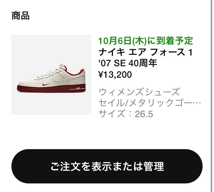 今日はこっちやろ🙌