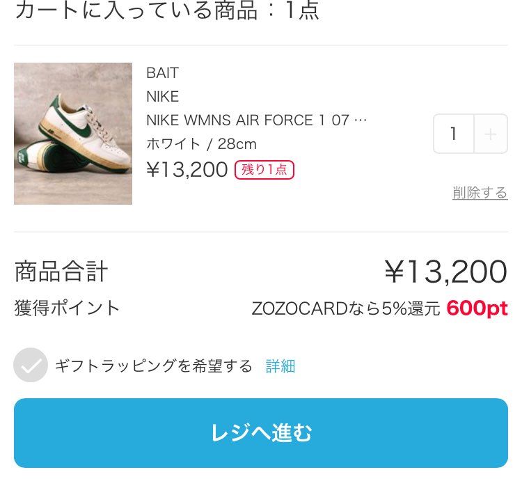 はぁぁ🥱