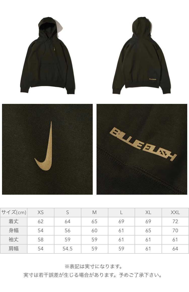 サイズ表🙌
合ってるかは知らん😒