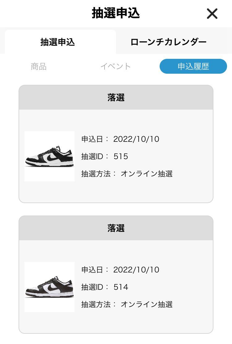 都市伝説かと思った🙌🙌🙌




😒😒😒