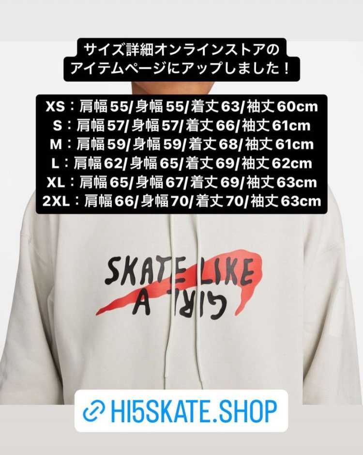 サイズ表🙌