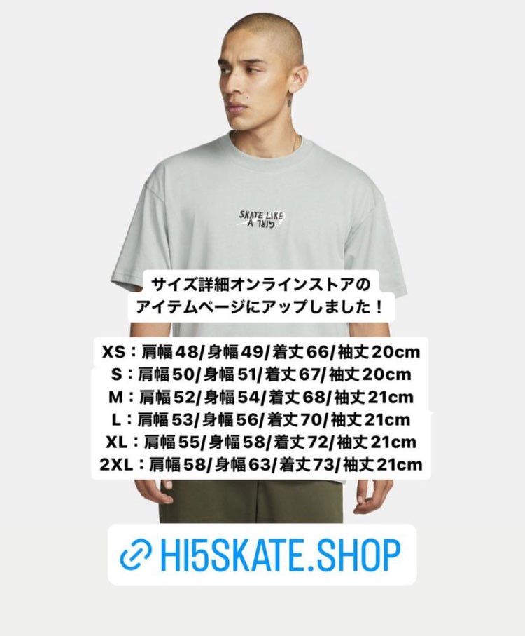 サイズ表🙌